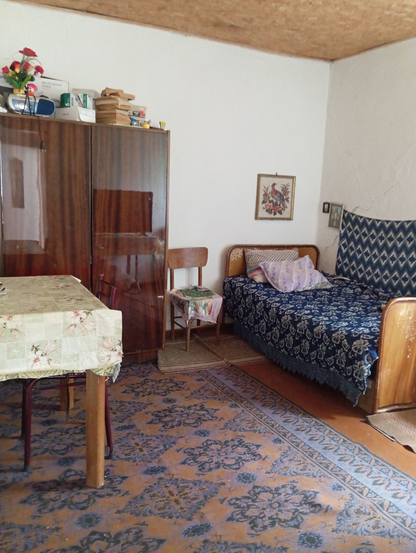 ������� ���� | Imot.bg � ����������� 7