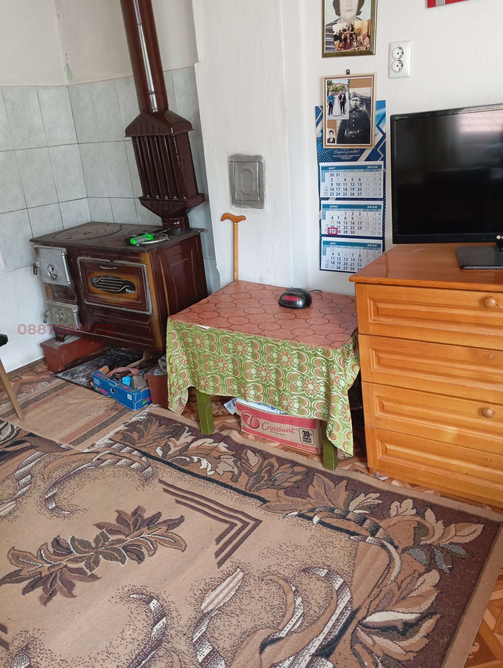 ������� ���� | Imot.bg � ����������� 11