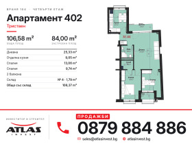 ������� 3-����� | Imot.bg � ����� ������ 8