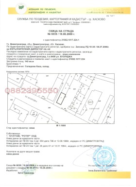   | Imot.bg    6