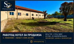 ������� ����� | Imot.bg � ����� ������ 2