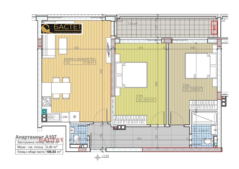 Продава 3-СТАЕН, гр. София, Бояна, снимка 3 - Aпартаменти - 47116321