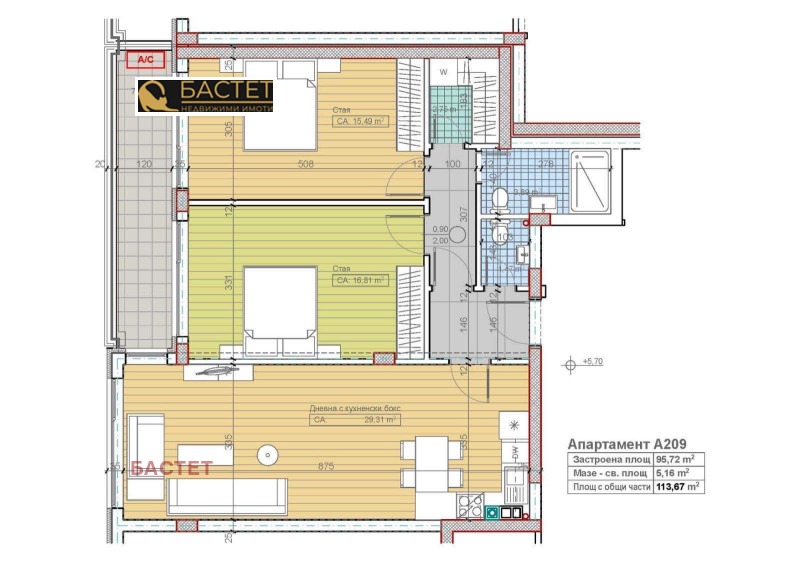 Продава 3-СТАЕН, гр. София, Бояна, снимка 10 - Aпартаменти - 47116321