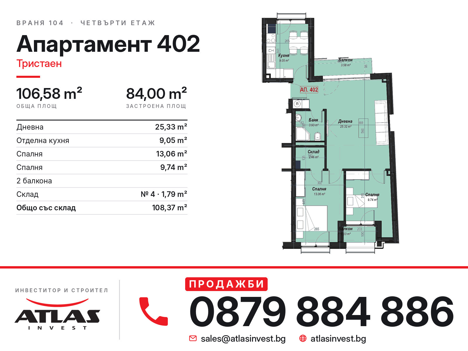 Продава 3-СТАЕН, гр. София, Център