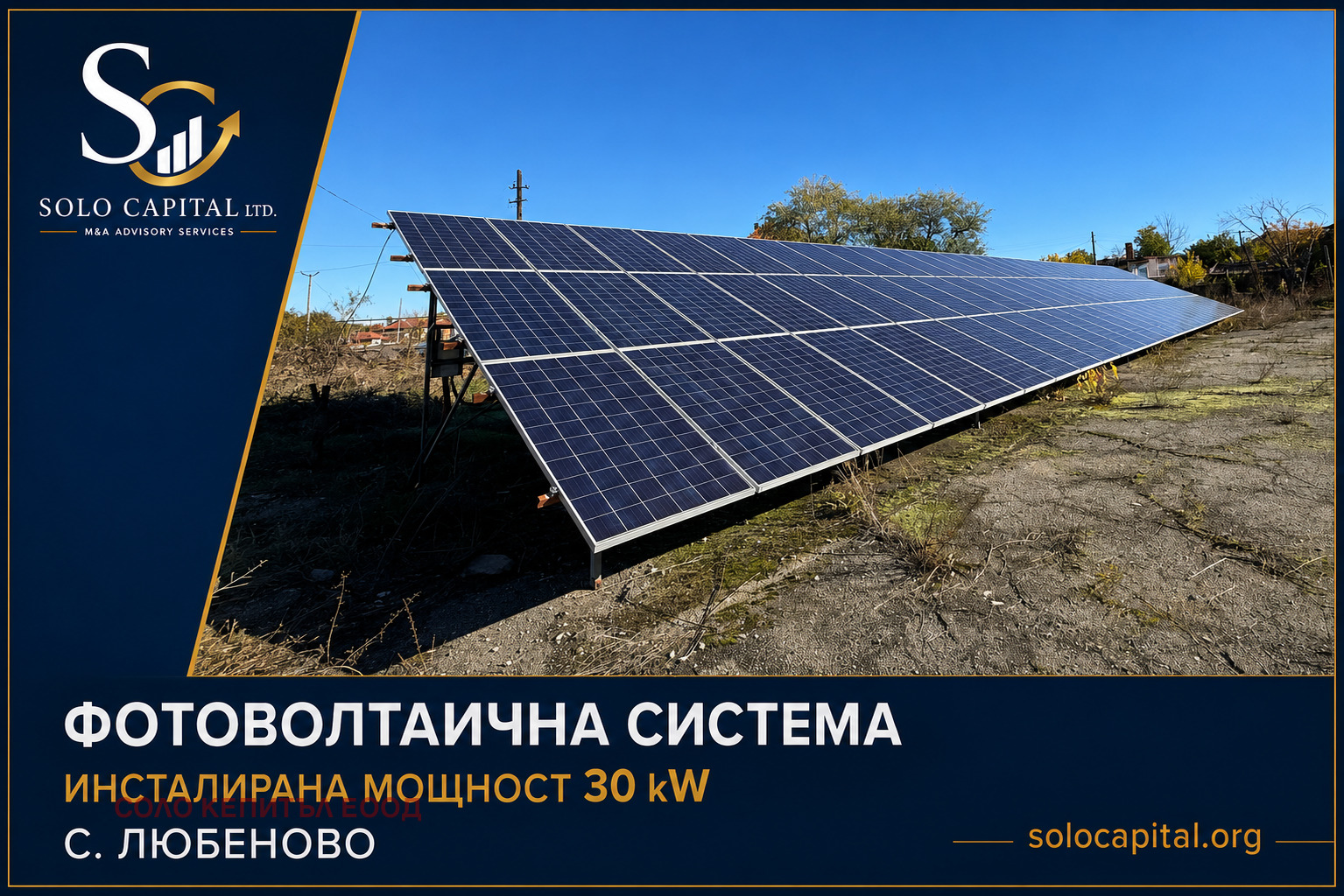Продава ХОТЕЛ, с. Любеново, област Стара Загора, снимка 5 - Хотели - 55788065