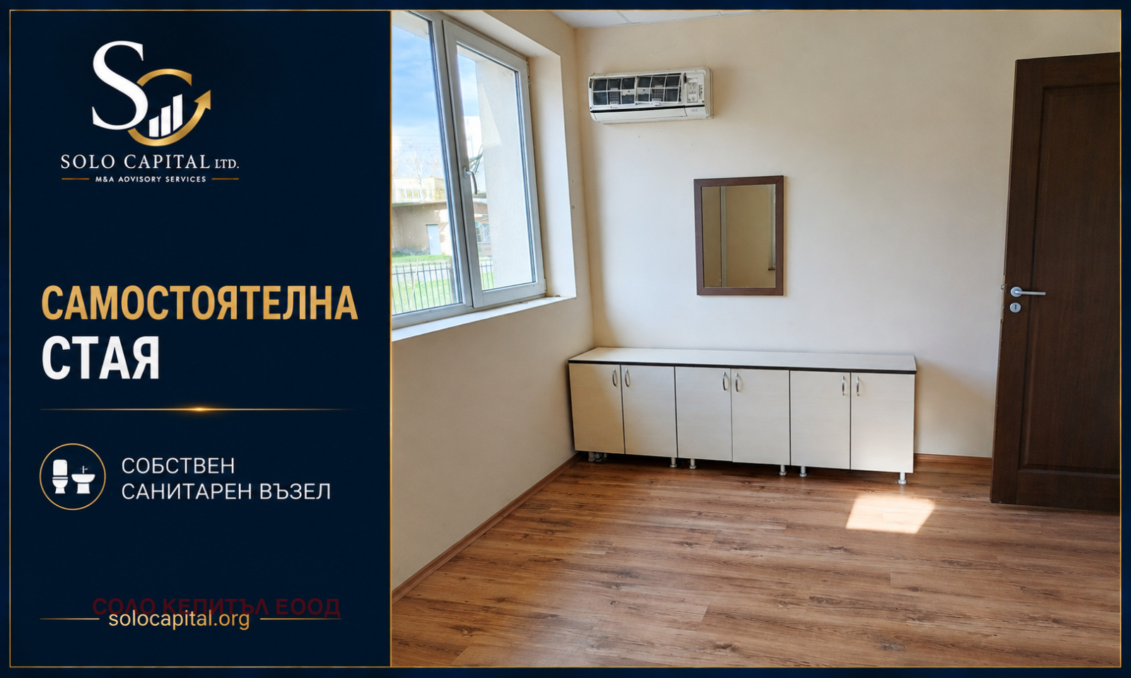 Продава ХОТЕЛ, с. Любеново, област Стара Загора, снимка 6 - Хотели - 55788065