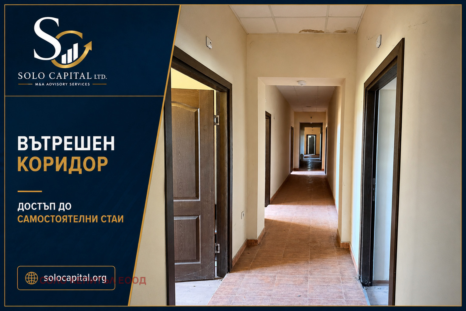 Продава ХОТЕЛ, с. Любеново, област Стара Загора, снимка 10 - Хотели - 55788065