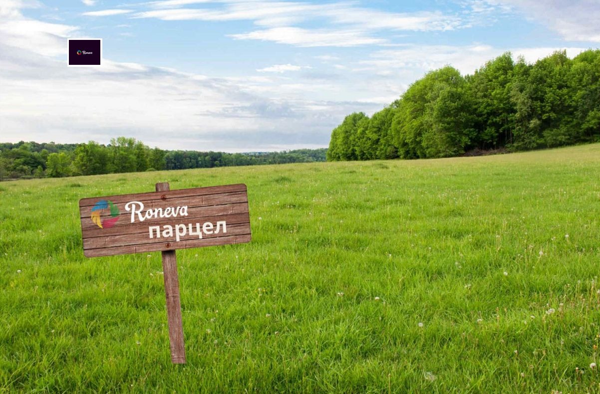 Продава ПАРЦЕЛ, гр. Аксаково, област Варна