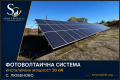 Продава ХОТЕЛ, с. Любеново, област Стара Загора, снимка 5