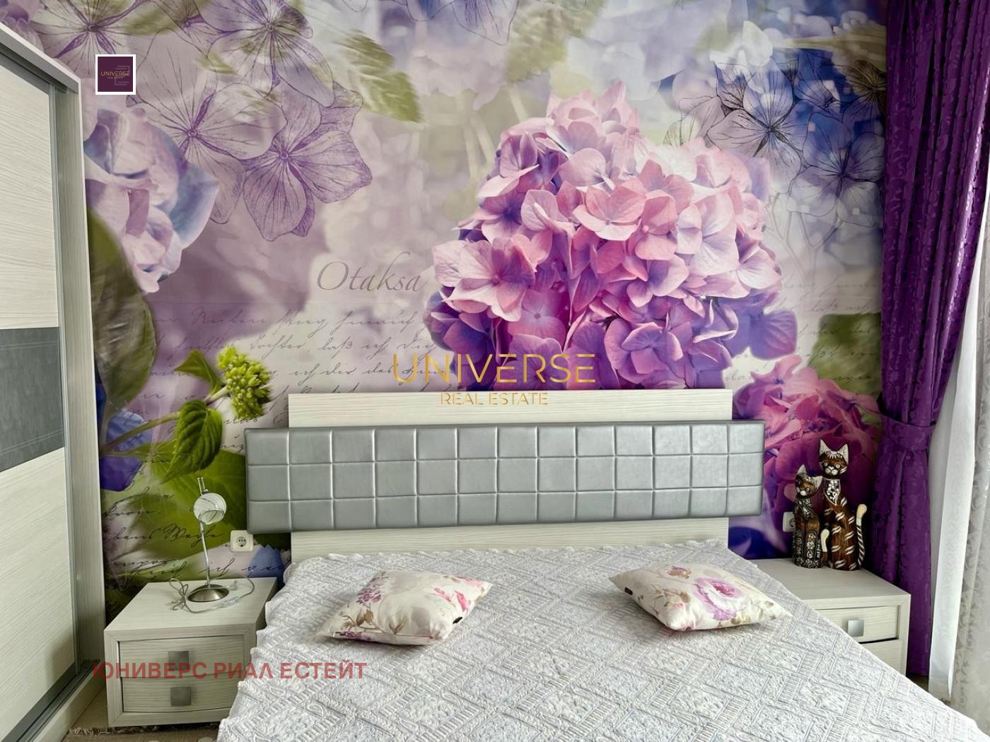 ������� 2-����� | Imot.bg � ����������� 8