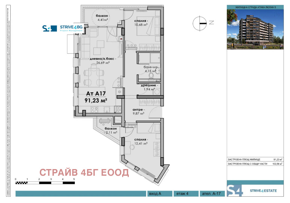 ������� 3-����� | Imot.bg � ����������� 1