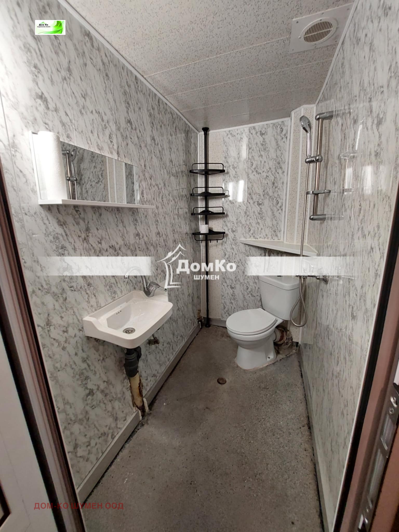 ������� 3-����� | Imot.bg � ����������� 7