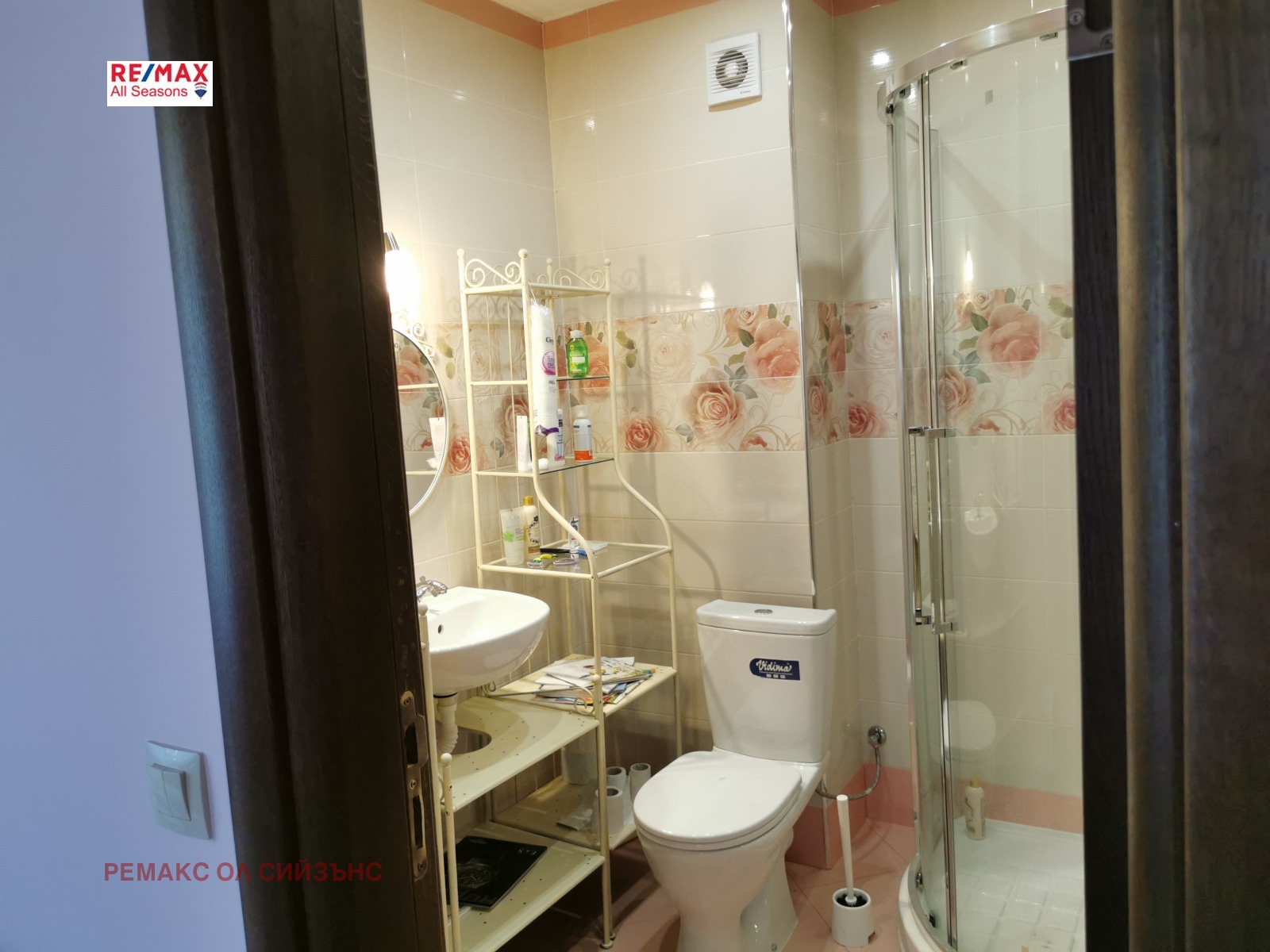 Продава КЪЩА | Imot.bg — изображение 9