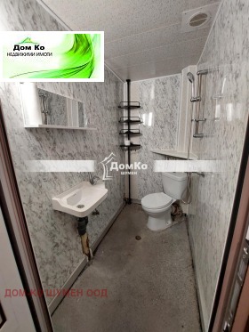 ������� 3-����� | Imot.bg � ����� ������ 7