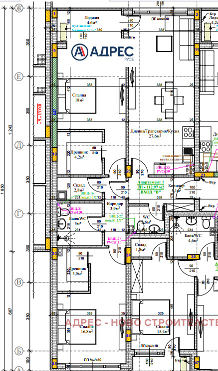 Продава 3-СТАЕН, гр. Русе, Централен южен район, снимка 8 - Апартаменти - 54069481