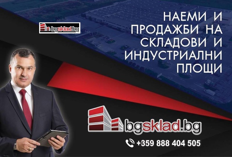 Til salg  Industribygning Sofia , Kazichene , 3130 kvm | 46277576