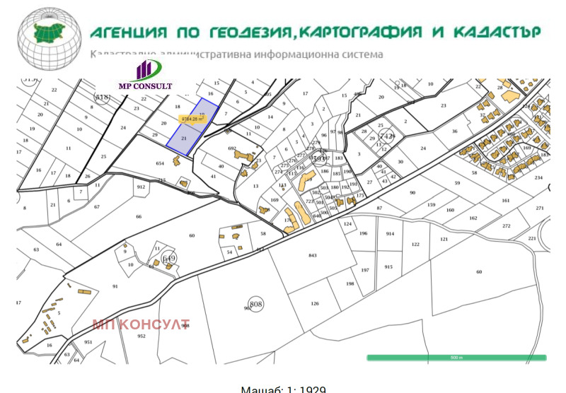 À vendre  Parcelle région Blagoevgrad , Razlog , 5000 m² | 98716532 - image [4]