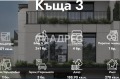 Продава КЪЩА, гр. София, Драгалевци, снимка 2