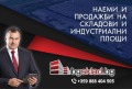 Продава ПРОМ. ПОМЕЩЕНИЕ, град София, с. Казичене • 1009000 € • 24892142 — Holmes.bg