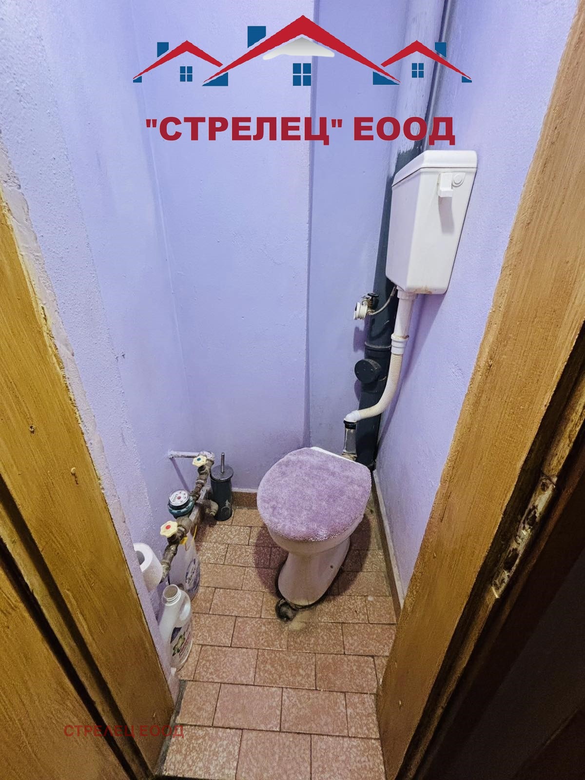 Продава 2-СТАЕН | Imot.bg — изображение 13