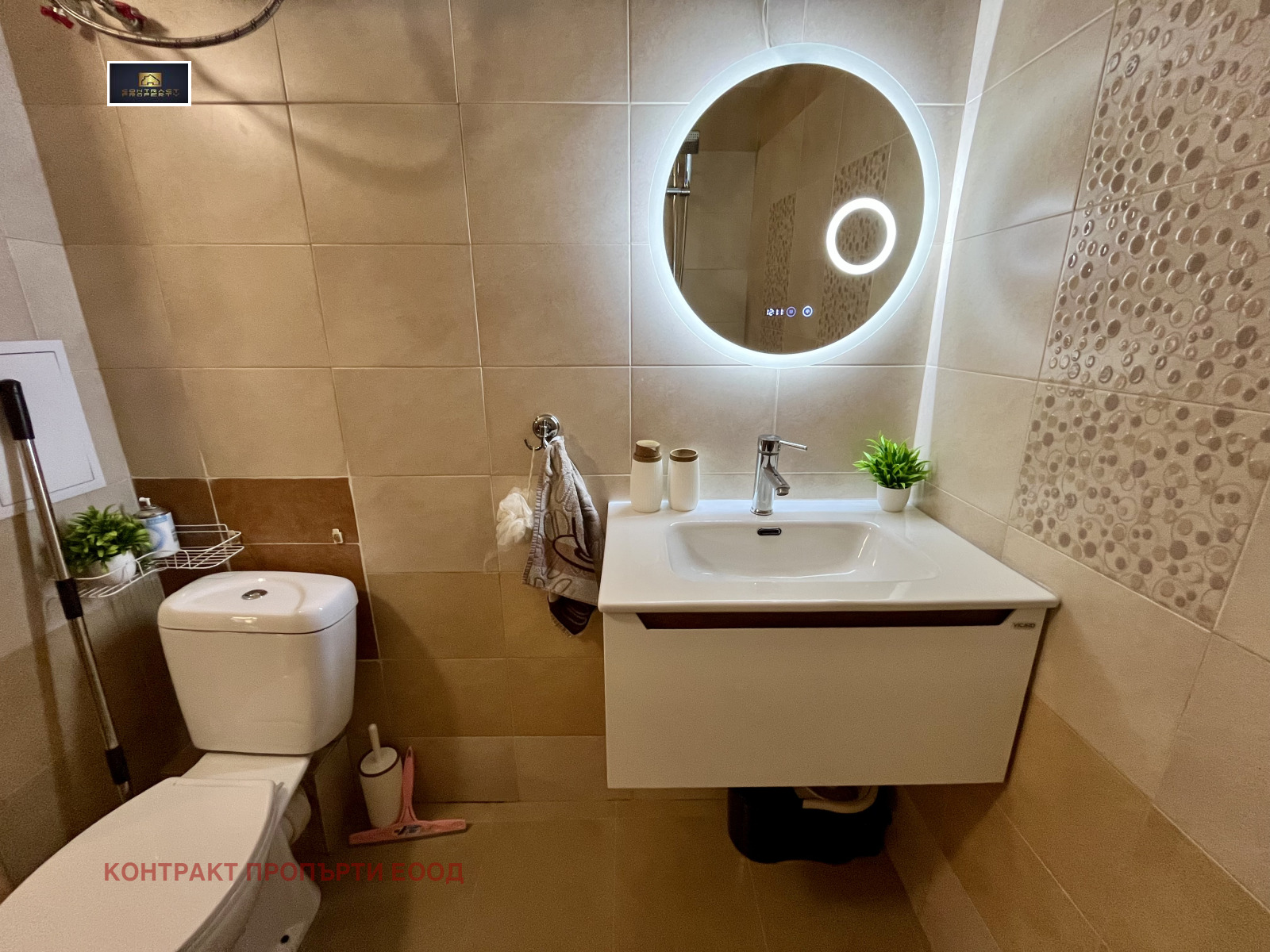 ������� 3-����� | Imot.bg � ����������� 15