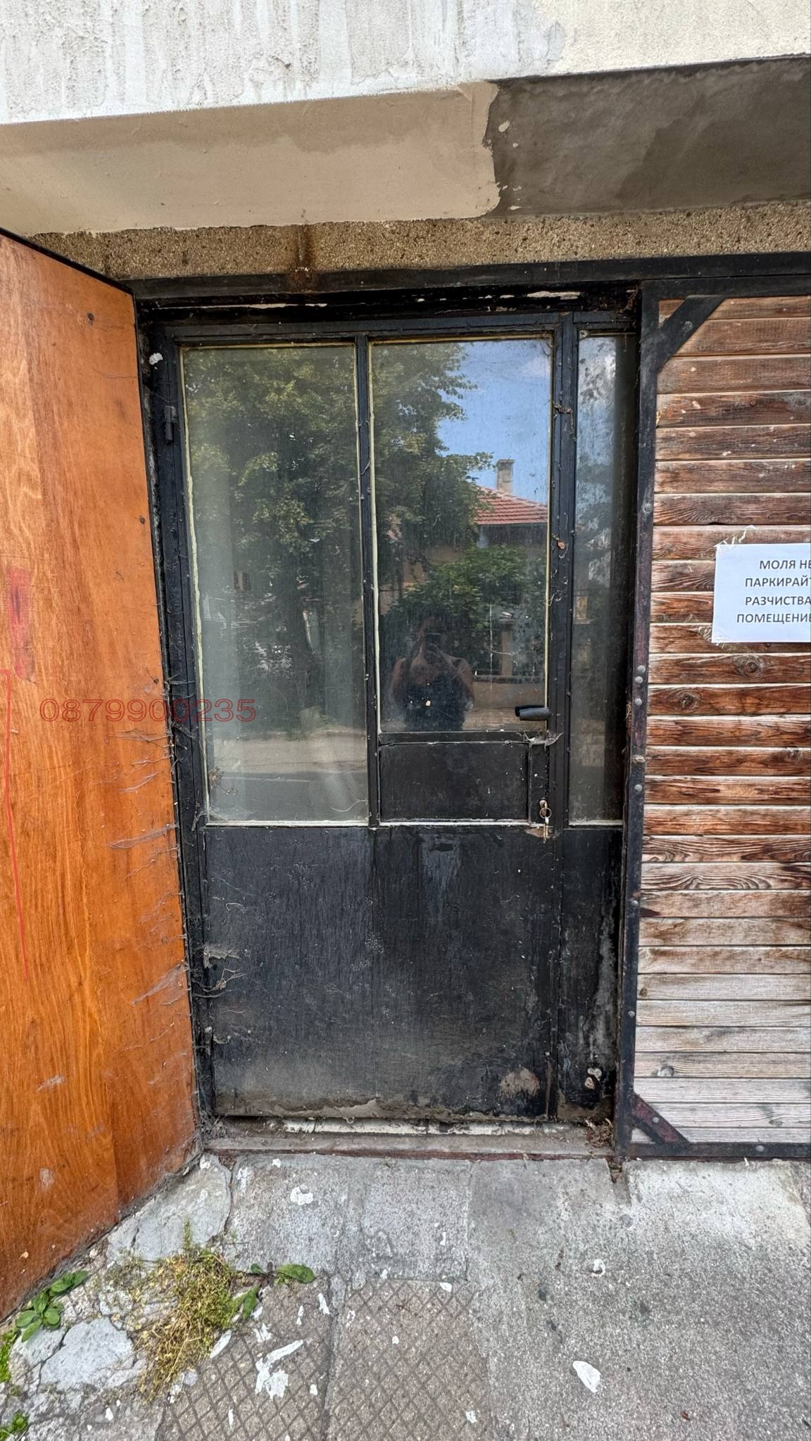 ������� ����� | Imot.bg � ����������� 6