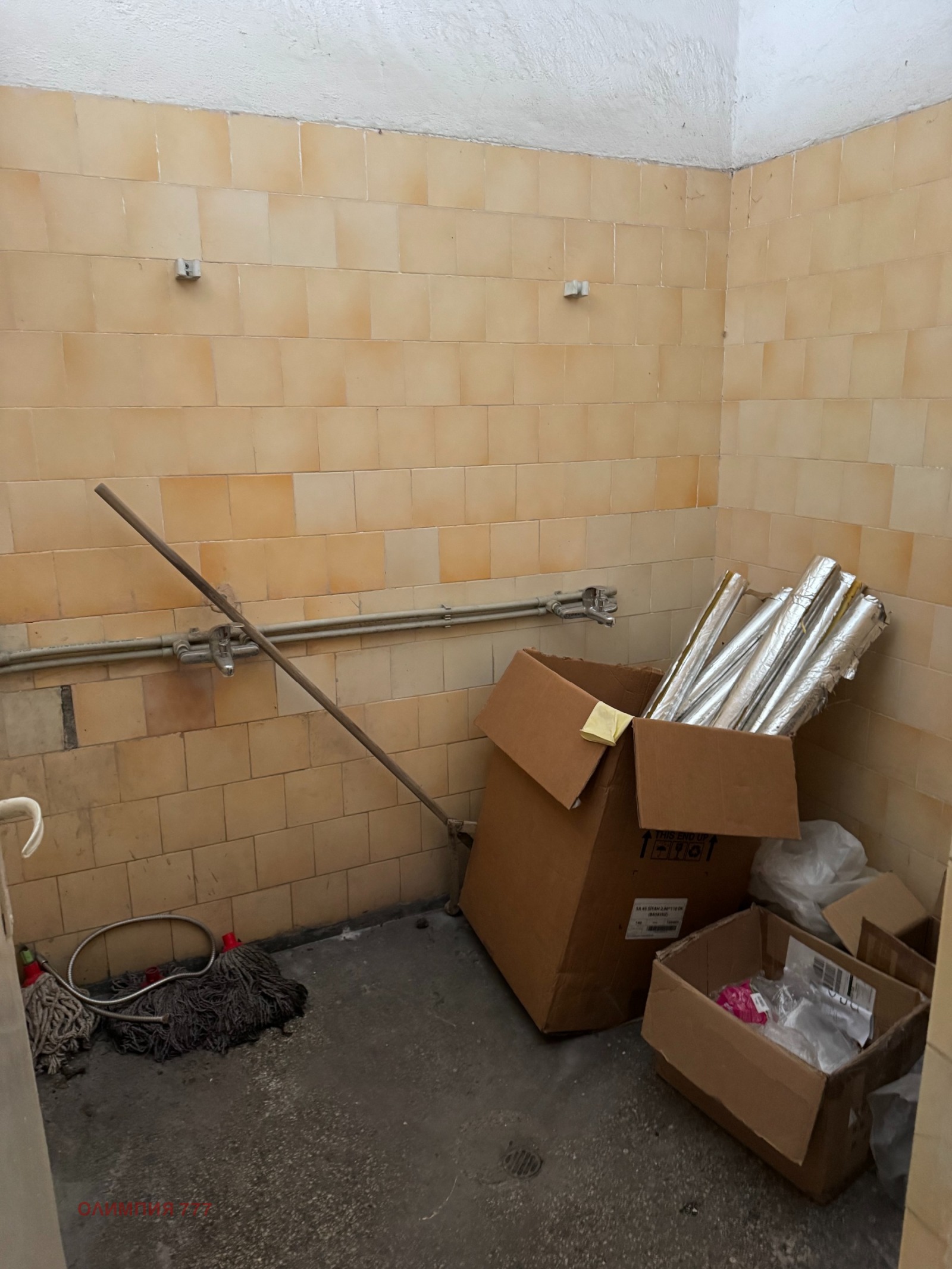 ������� ����. ��������� | Imot.bg � ����������� 8