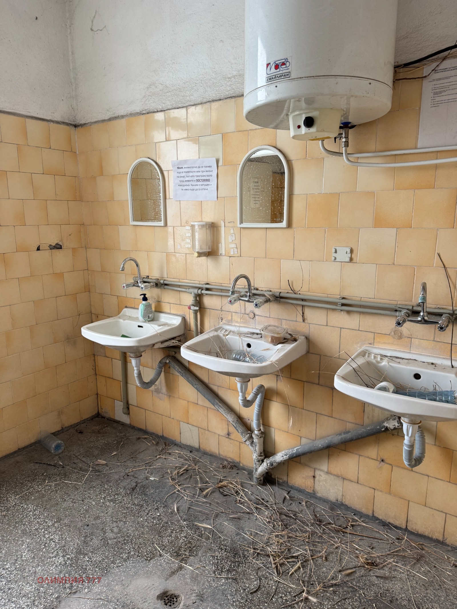 ������� ����. ��������� | Imot.bg � ����������� 7