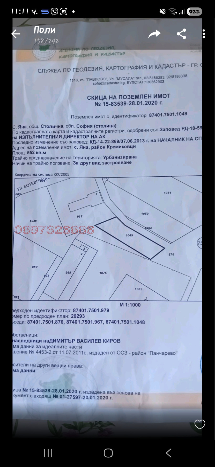 ������� ������ | Imot.bg � ����������� 4