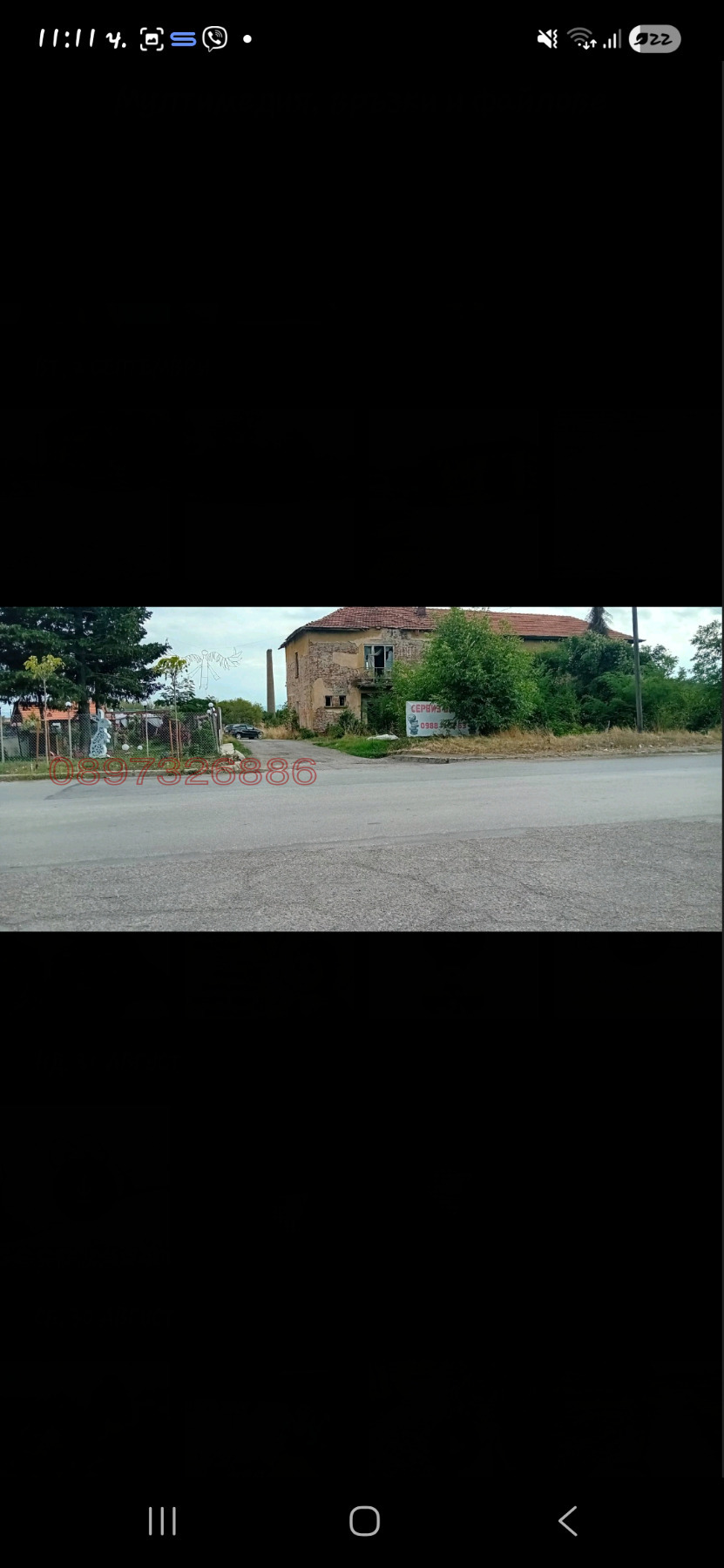 ������� ������ | Imot.bg � ����������� 1