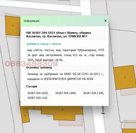 ������� ���� | Imot.bg � ����� ������ 17