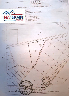 ПАРЦЕЛ, 5 000 m2