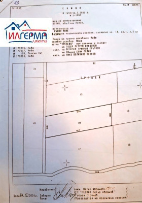 ������� ������ | Imot.bg � ����� ������ 10