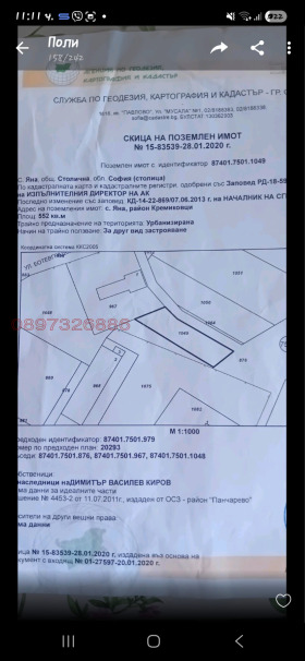 ������� ������ | Imot.bg � ����� ������ 4