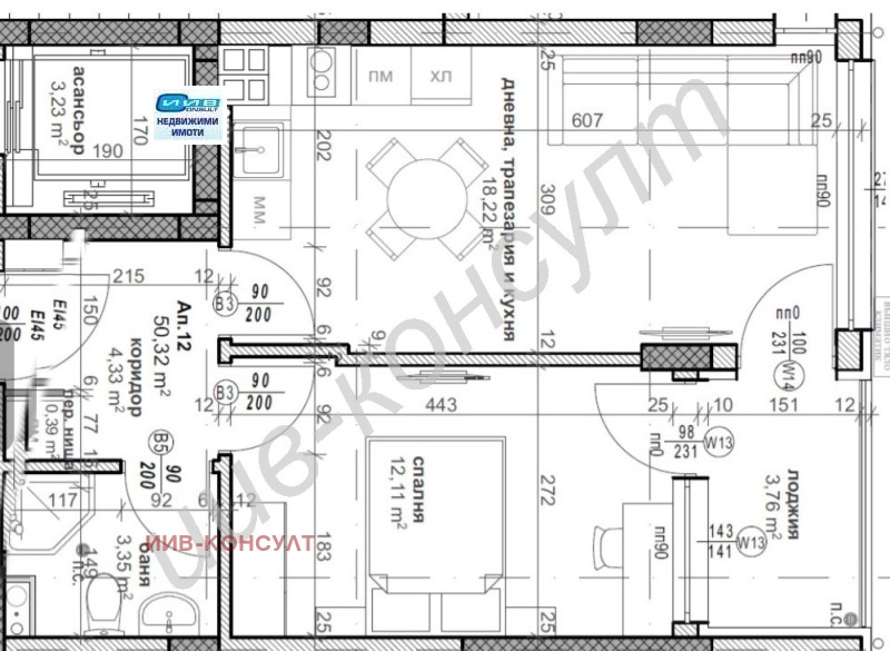 Продава 2-СТАЕН, гр. Велико Търново, Картала, снимка 4 - Aпартаменти - 48994721