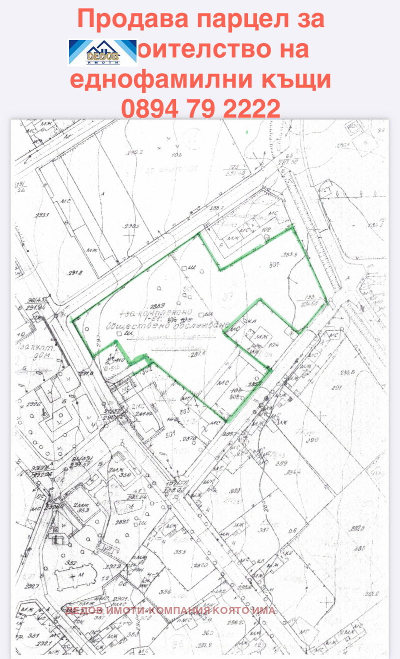 Продава ПАРЦЕЛ, с. Винарово, област Стара Загора, снимка 1 - Парцели - 45345683