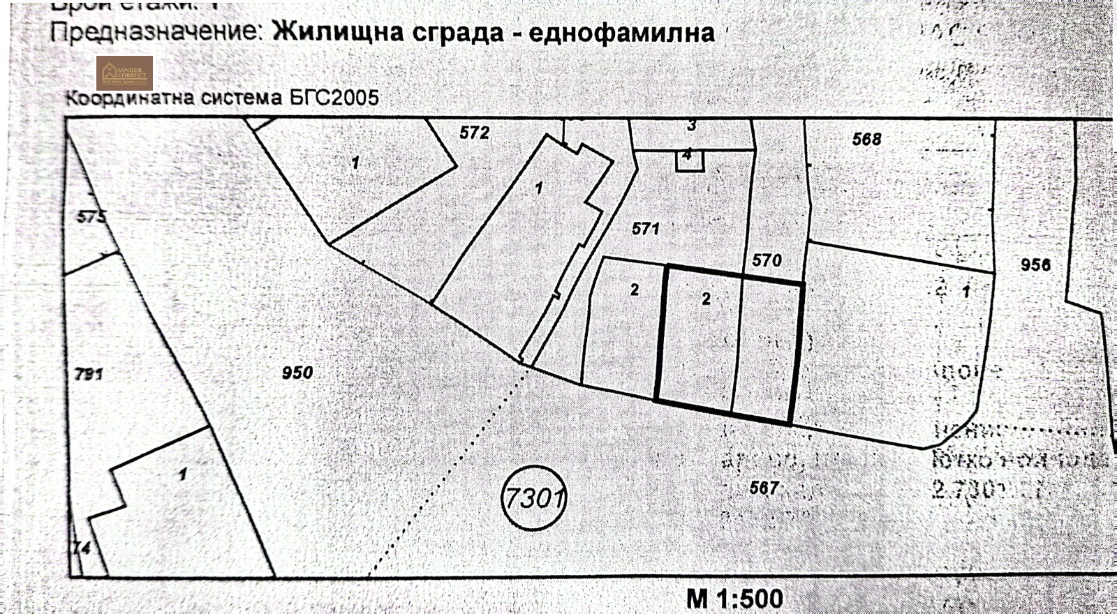 Продава КЪЩА, гр. София, с. Долни Пасарел, снимка 12 - Къщи - 55111978