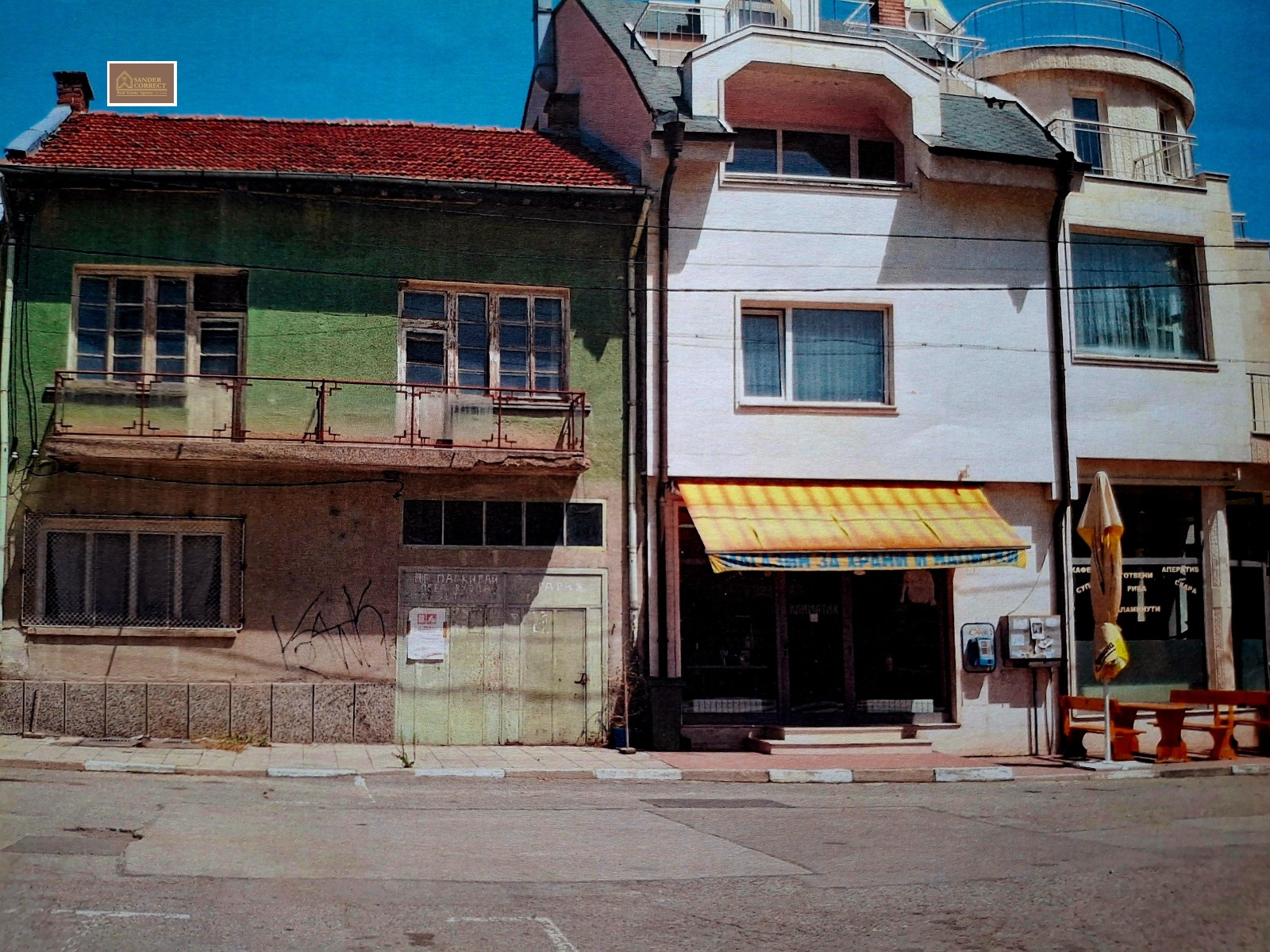 Продава КЪЩА, гр. София, с. Долни Пасарел, снимка 10 - Къщи - 55111978