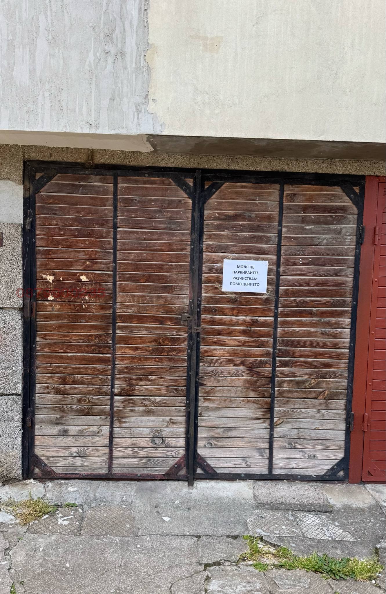 Продава СКЛАД, гр. Враца, Център, снимка 5 - Складове - 55498396