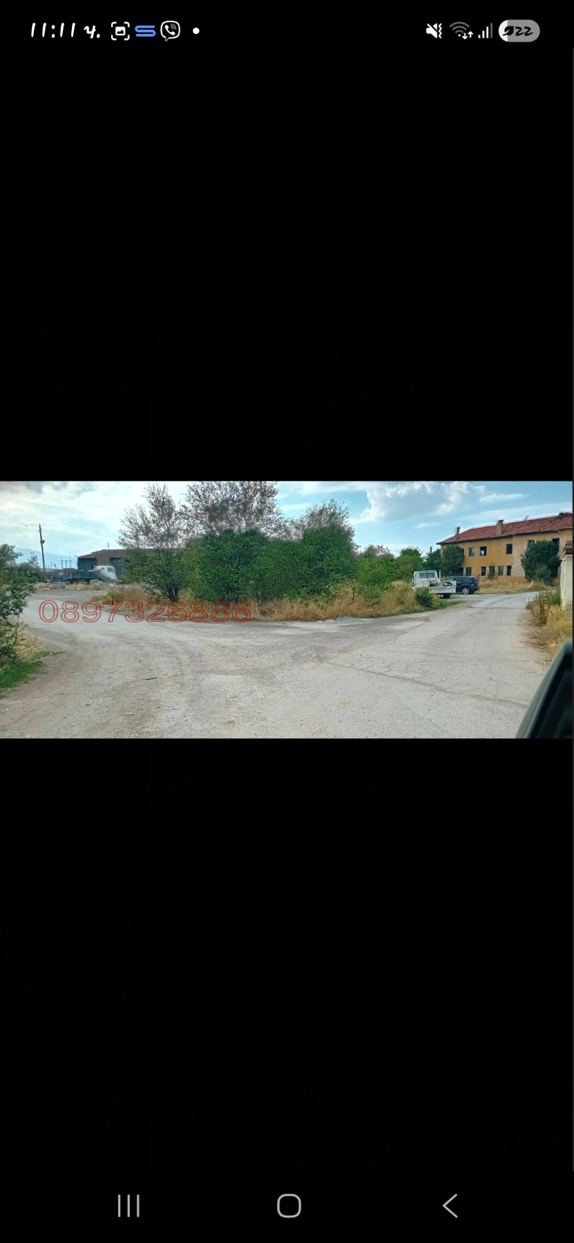 Продава ПАРЦЕЛ, гр. София, с. Яна, снимка 2 - Парцели - 53663751