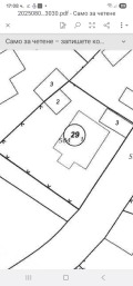 Продава КЪЩА, град Монтана, Мала Кутловица • 185000 € • 66982789 — Holmes.bg