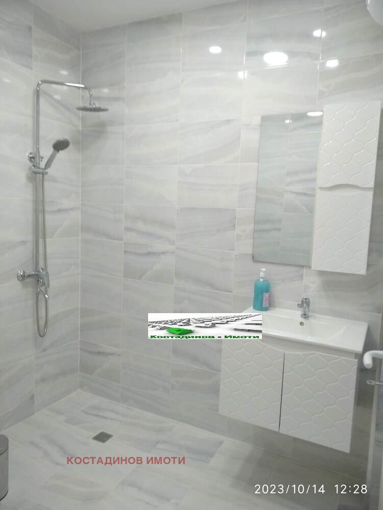 ������� 2-����� | Imot.bg � ����������� 13