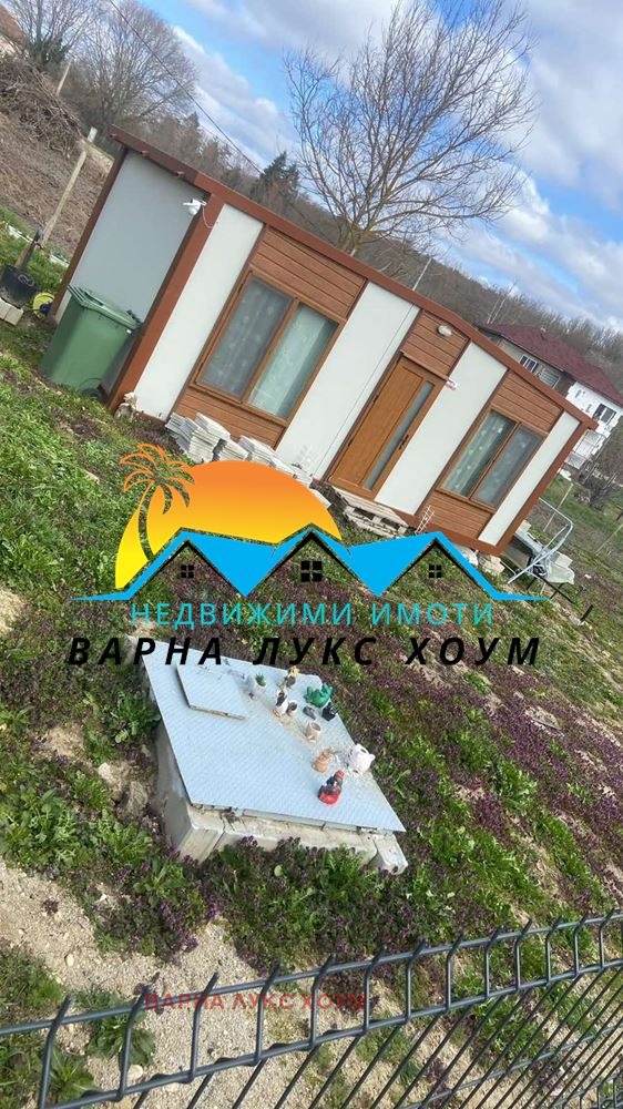 ������� ������ | Imot.bg � ����������� 3