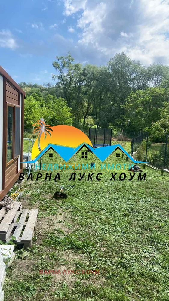 ������� ������ | Imot.bg � ����������� 5