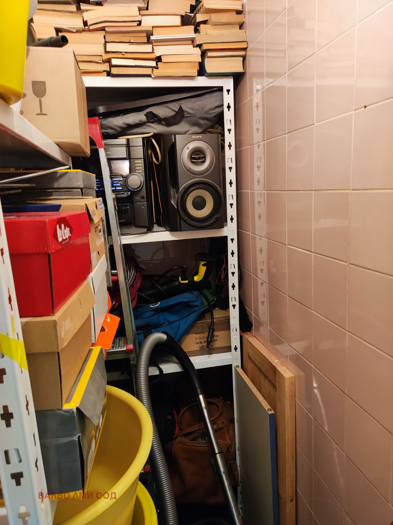 ������� 3-����� | Imot.bg � ����������� 13