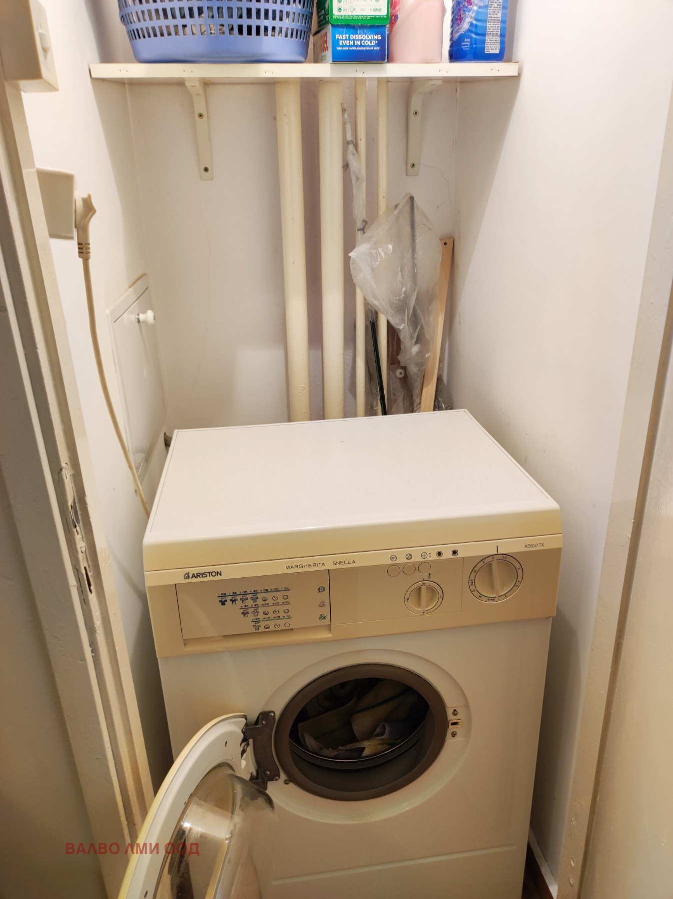 ������� 3-����� | Imot.bg � ����������� 12