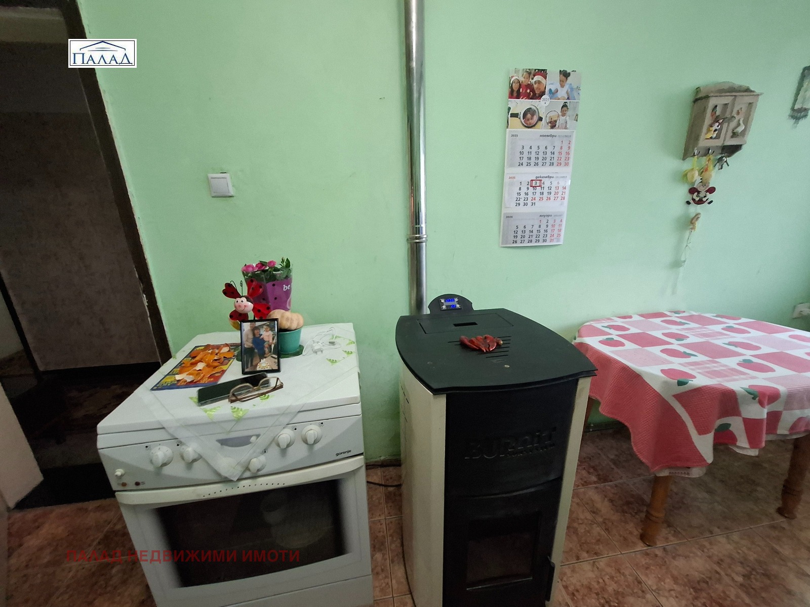 ������� ���� �� ���� | Imot.bg � ����������� 3