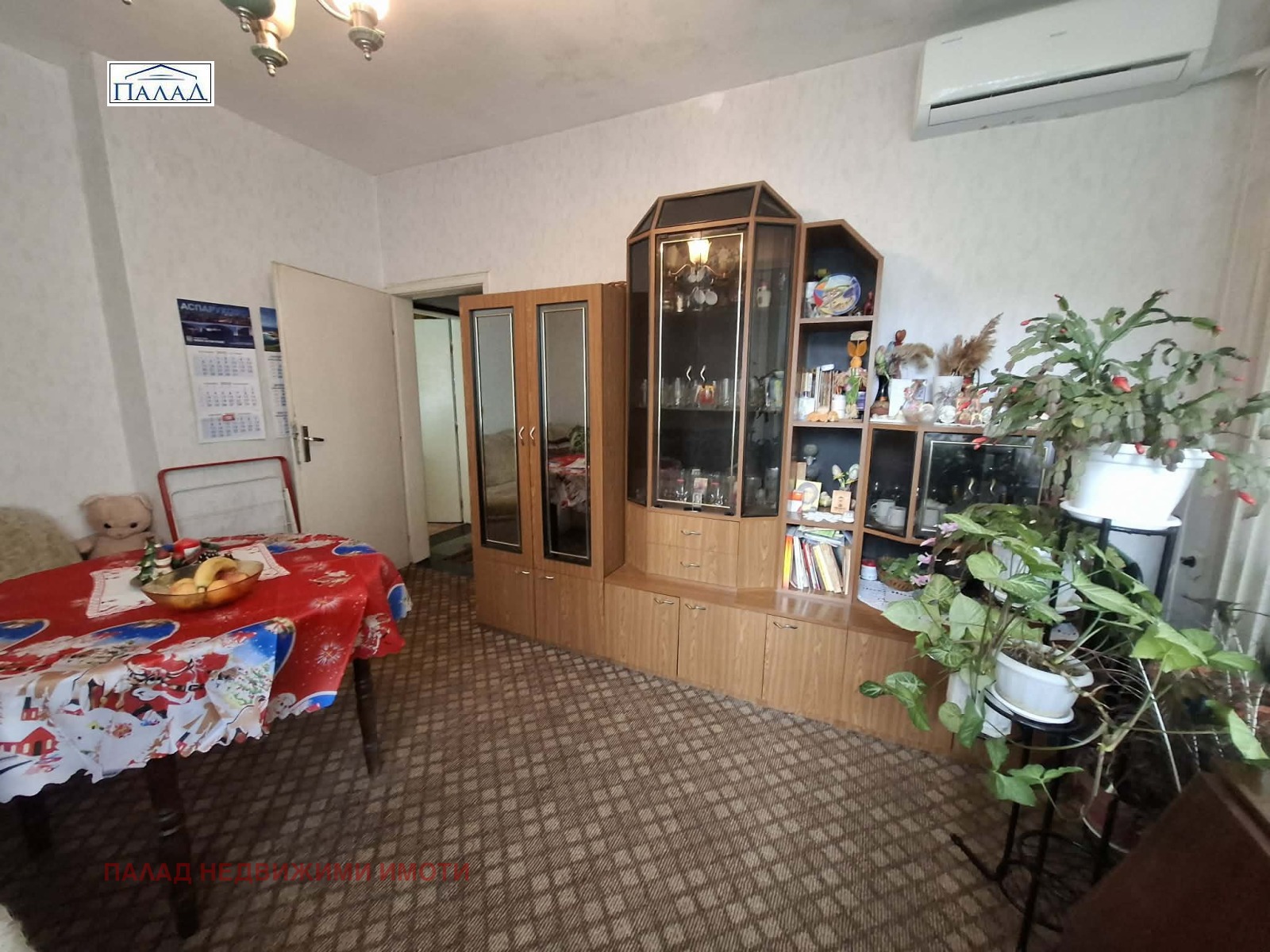 ������� ���� �� ���� | Imot.bg � ����������� 6