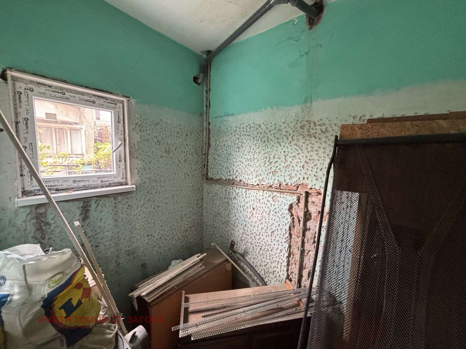 ������� ���� | Imot.bg � ����������� 6