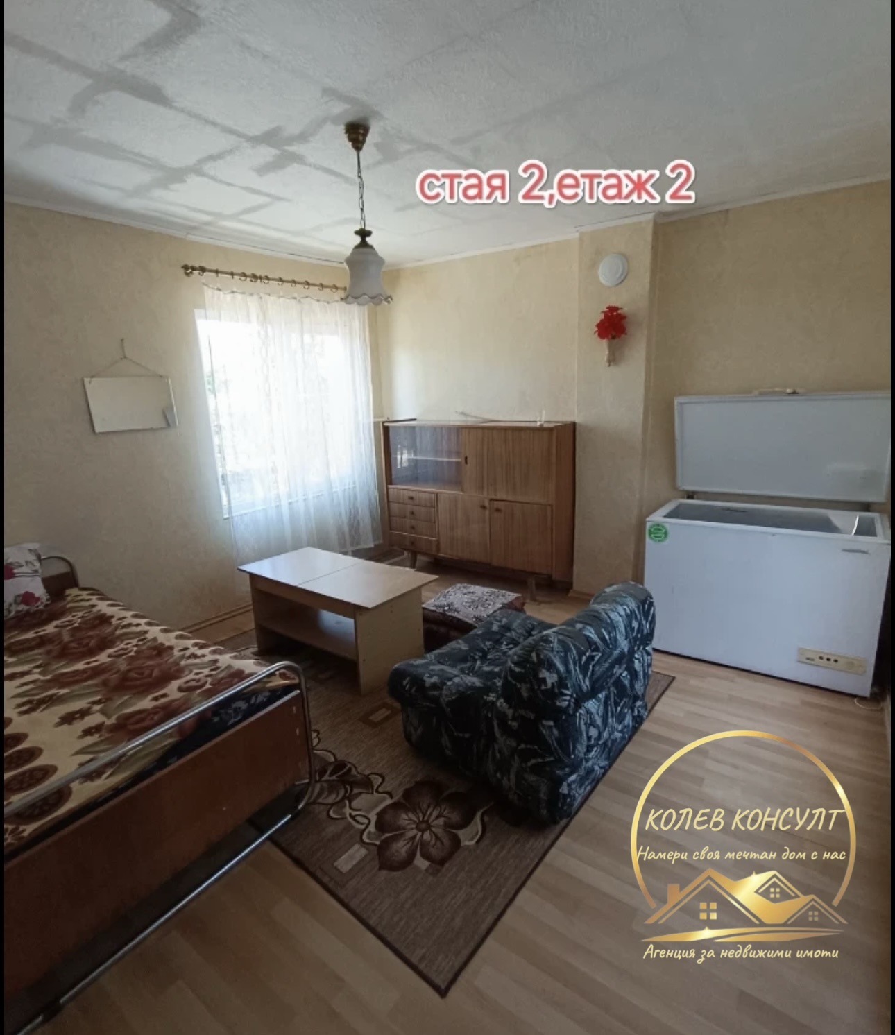 ������� ���� | Imot.bg � ����������� 9